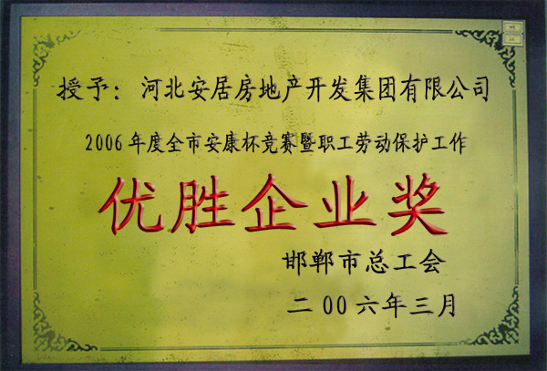 ��ʤ��ҵ��