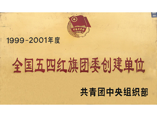 �������ĺ�����ί���赥λ