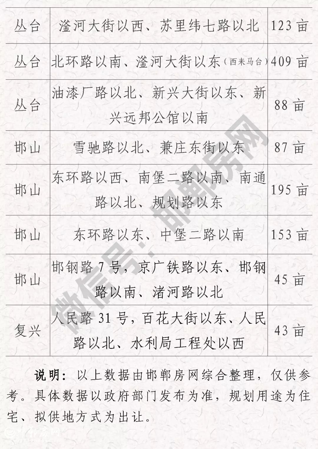 mg冰球突破·豪华版(试玩)官方网站