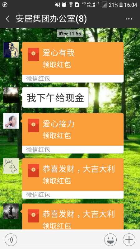 mg冰球突破·豪华版(试玩)官方网站