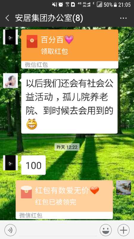 mg冰球突破·豪华版(试玩)官方网站