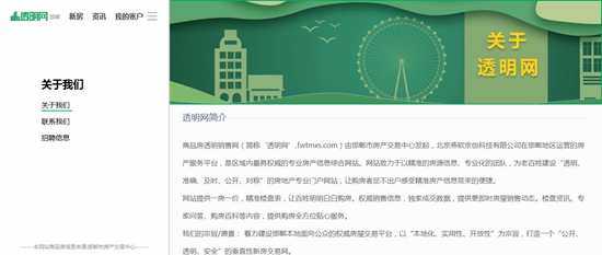 mg冰球突破·豪华版(试玩)官方网站