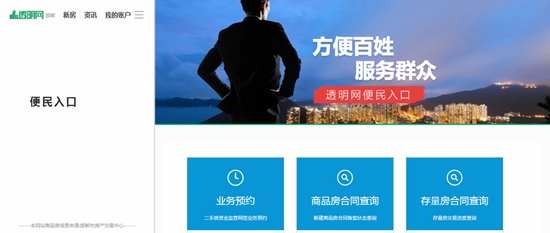 mg冰球突破·豪华版(试玩)官方网站