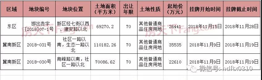 mg冰球突破·豪华版(试玩)官方网站