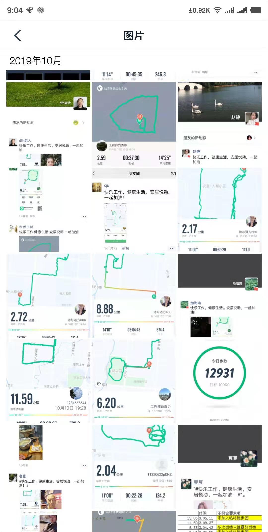 mg冰球突破·豪华版(试玩)官方网站